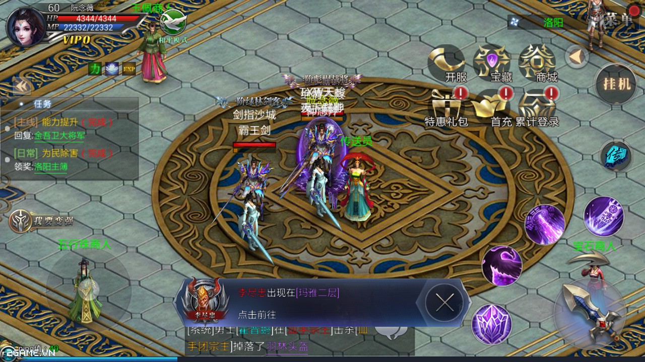 game - 8XX